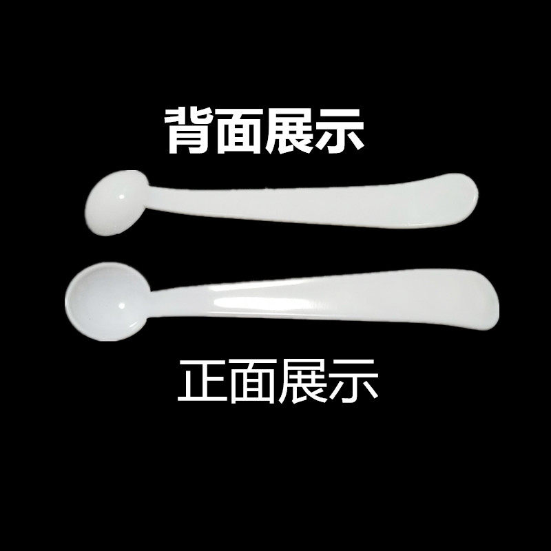 2克限盐勺家用2g定量勺控盐勺计量勺刻度勺健康盐勺量勺 独立包装