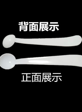 2克限盐勺家用2g定量勺控盐勺计量勺刻度勺健康盐勺量勺 独立包装