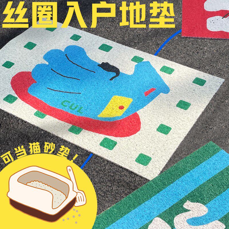 CUL超大防溅猫砂垫防带出过滤控砂宠物猫咪用品入户门垫进门地垫
