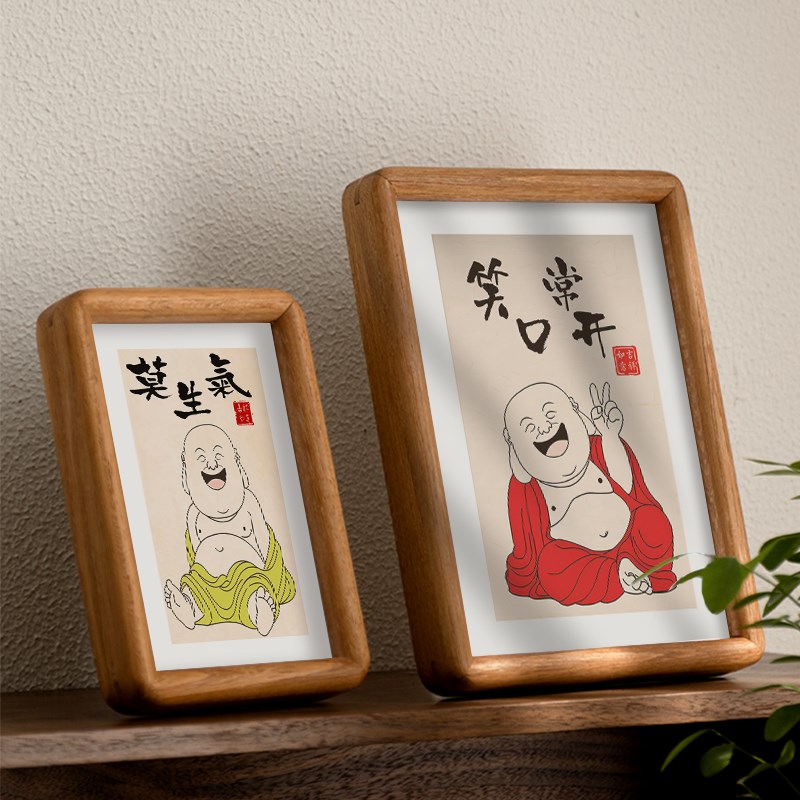 莫生气摆台笑口常开弥勒佛书房卧室书法字画摆件实木相框榫卯摆画
