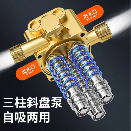 强力洗车机220v高压水枪家用洗车神器增压便携式洗车水泵清洗机