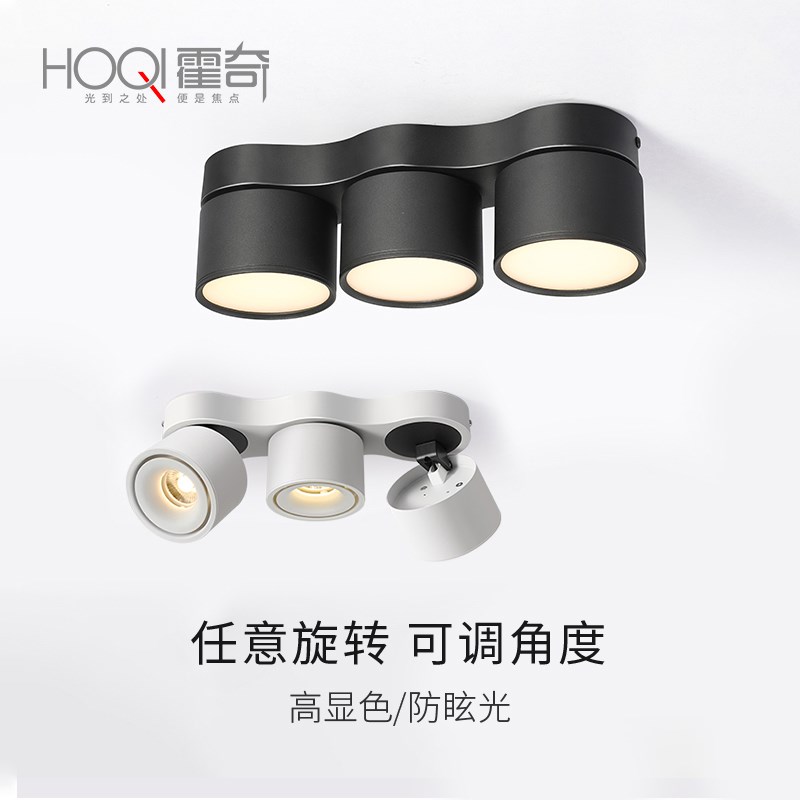 明装COB筒灯led双头三头天花灯射灯斗胆灯北欧简约免开孔客厅家用