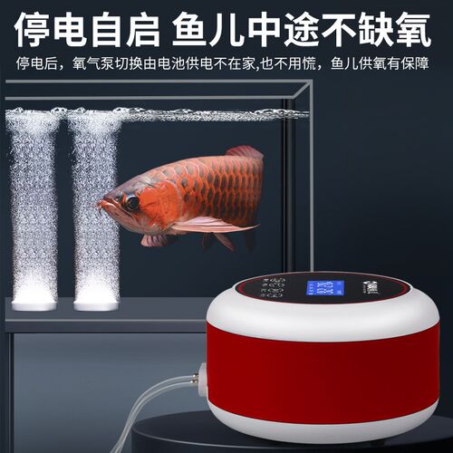 鱼缸家用充电氧气泵增氧机养鱼小型便携式超静音增氧泵户外钓鱼泵