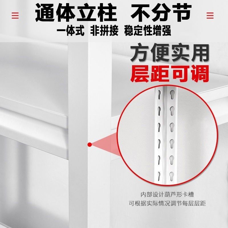 带围栏多层落地货架置物架储物家用阳台仓库超市白碳钢储藏室铁架