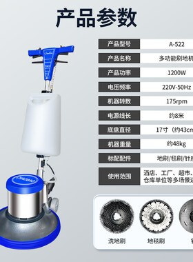 超宝A-522地毯清洗机酒店洗地刷地磨地机器手推式商用地面清洗机