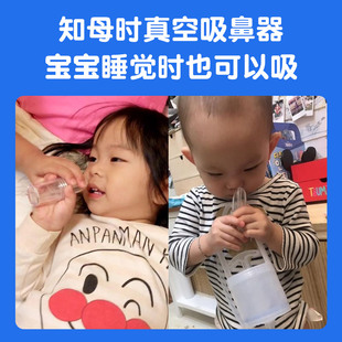 知母时吸鼻器婴儿童吸鼻涕鼻屎清理专用新生宝宝手拉通鼻洗鼻神器