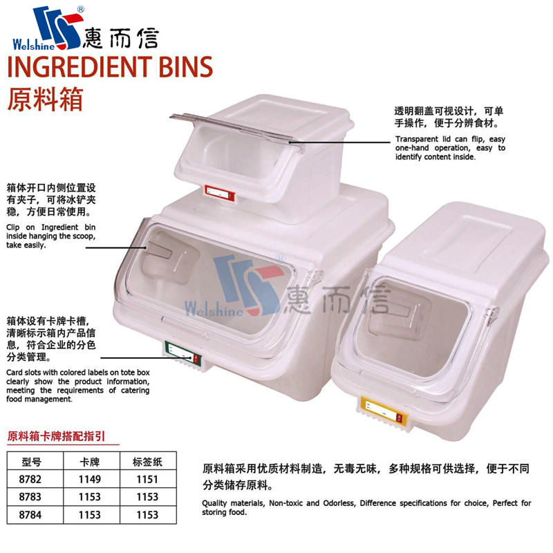 商用可移动塑料活动白糖粮食储存储米桶干货糖豆类果仁海味面粉车