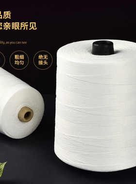 双超牌封包线编织袋封口打包线一三五公斤缝包机专用线缝包线大卷
