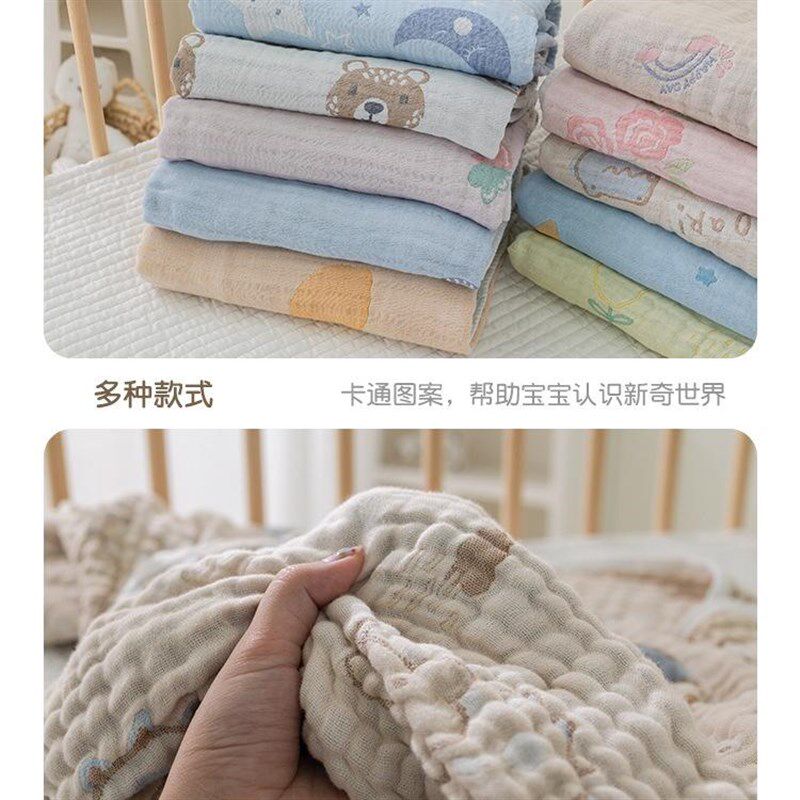 婴儿六层竹棉纱布提花果冻柔软浴巾超柔儿童洗澡吸水幼儿园小盖被