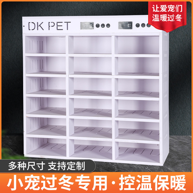 PVC玩具蛇柜爬宠柜宠物饲养盒守宫蜘蛛角蛙蜥蜴 A4抽屉柜底部加热