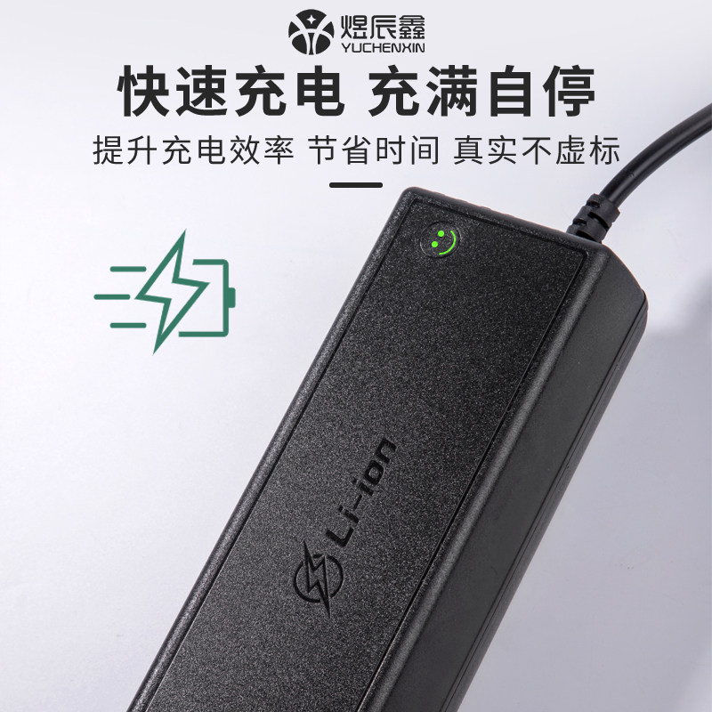 锂电智能充电器12V24V15A20A房车电源三元铁锂12.6V14.6V29.2专用
