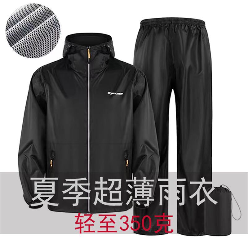 雨衣成人分体式外穿男款雨衣女套装单人全身电动车摩托车户外登山