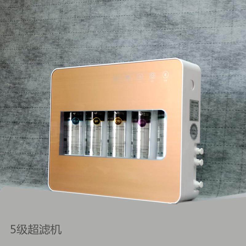 包邮家用5级净水器能量活化挂式台式厨下式厨房过滤器 除余氯软化