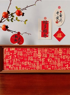 新中式木质百福图相框摆台入户玄关摆画乔迁喜庆祝福礼品装饰摆件