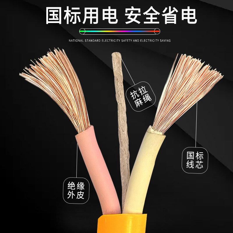 户外防冻软电缆线2芯牛筋线电线1.5 2.5平方国标护套线足50/100米