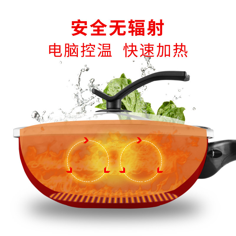 电炒锅电饭炒锅多功能家用炒菜锅插电热锅电火锅蒸煮无烟不粘一体