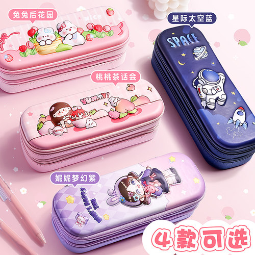 3D立体笔袋双层铅笔盒男孩子文具袋大容量可爱小学生儿童一年级高