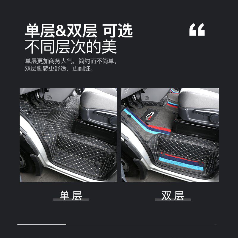 江淮星锐商务面包车专用全包围脚垫帅铃i6箱式货车改装汽车耐磨