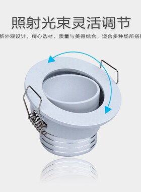 黑色防眩光led小射灯3W5W嵌入式小孔4.5cm公分45mm酒柜灯可调角度