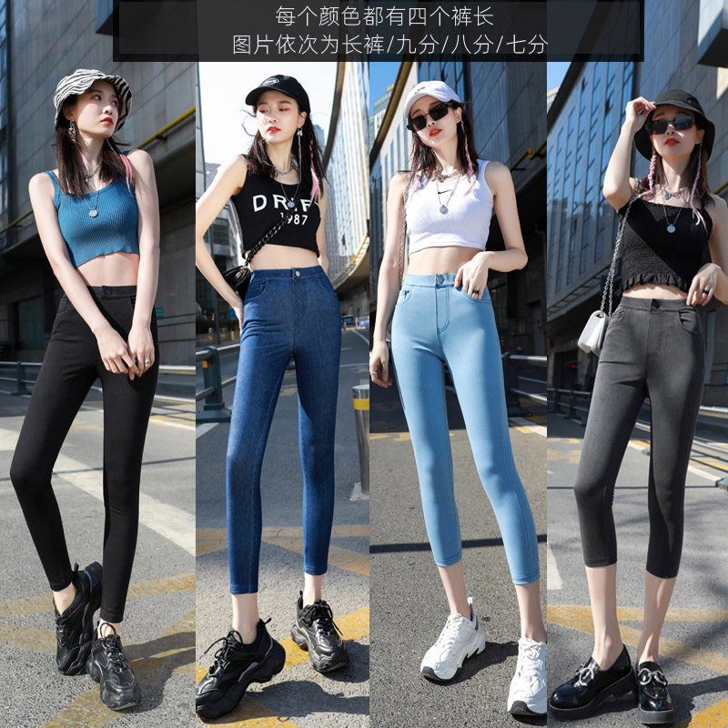 超薄高腰牛仔裤女夏季2021年新款软薄款松紧腰弹力九分紧身小脚裤