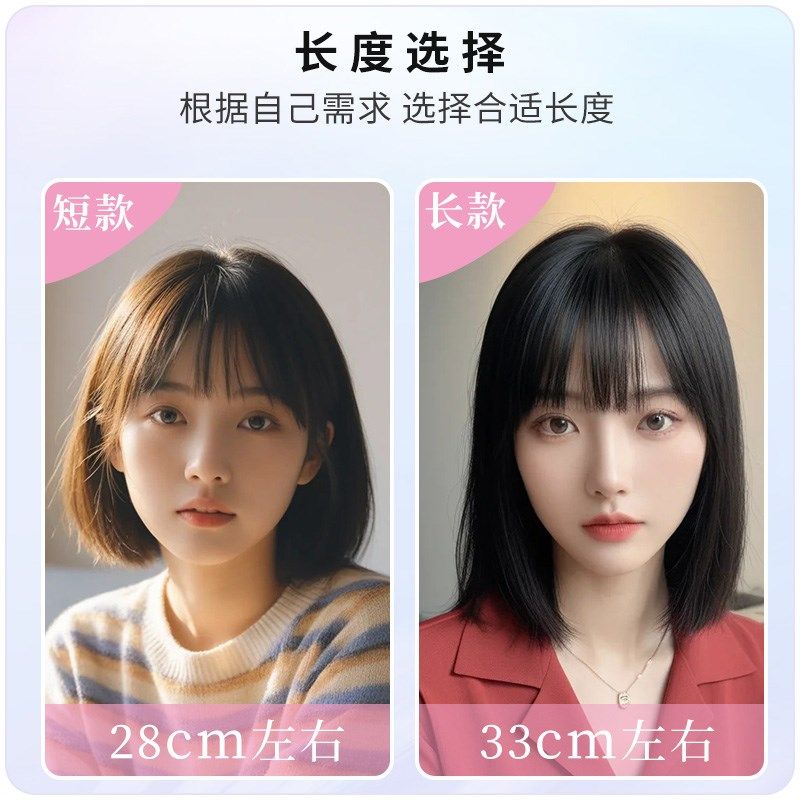 甜美短发假发女全头套无痕真发全真人发丝自然夏天薄款整顶假发