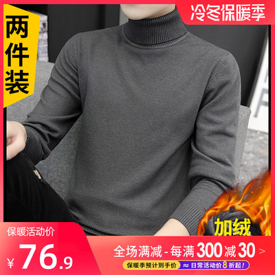 2022秋冬季高领毛衣男翻领针织衫加绒加厚打底衫内搭上衣保暖线衣