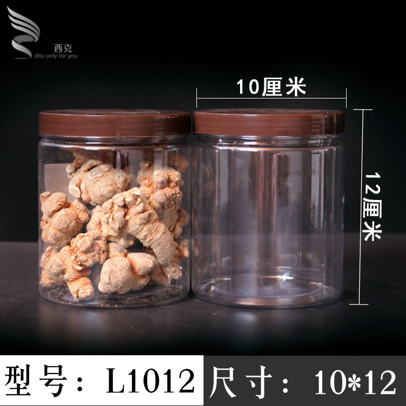 整箱包邮 点心饼干巧克力储藏罐液体蜂蜜食用油密封包装瓶 L1012