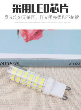 G4 G9 led水晶灯灯泡 超亮插脚 g9灯珠光源强光高亮家用插泡220v
