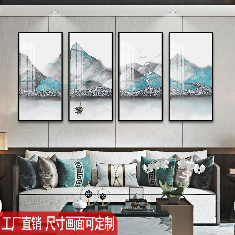 客厅沙发背景墙装饰画背有靠山抽象山水壁画新中式竖四联茶室挂画