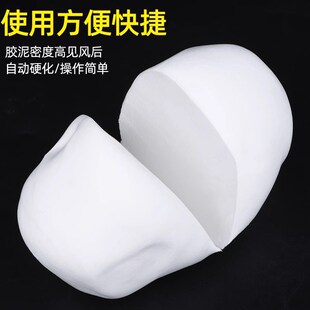 玻璃窗大洞口封堵遮挡密封胶泥空调孔管道墙洞堵洞塞泥美化装饰盖