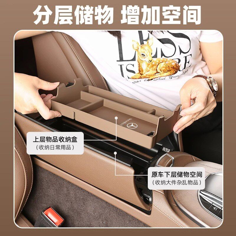 专用450奔驰GLE350中央扶手箱储物盒置物内饰改装汽车用品24款新