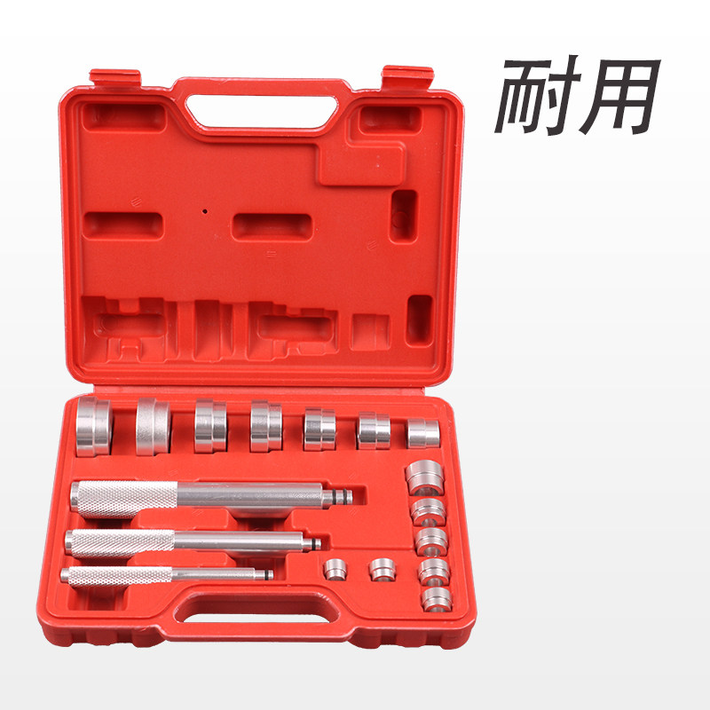 17件套小型铝合金培林拆装工具小轴承安装取出器汽保汽修拆卸专用