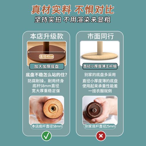 实木衣帽架落地式挂衣架置物架卧室客厅简易立式挂衣服杆挂包架子