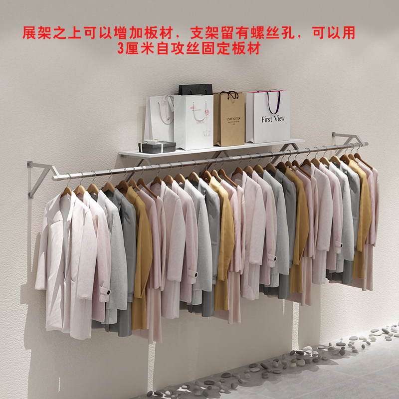 服装店墙上展示挂衣架不锈钢拉丝银女装店货架衣帽间上墙挂衣架子