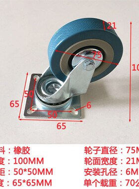 3寸灰色万向轮货架轮移动脚轮静音轮手拉车轮子耐磨脚轮轱辘滑轮