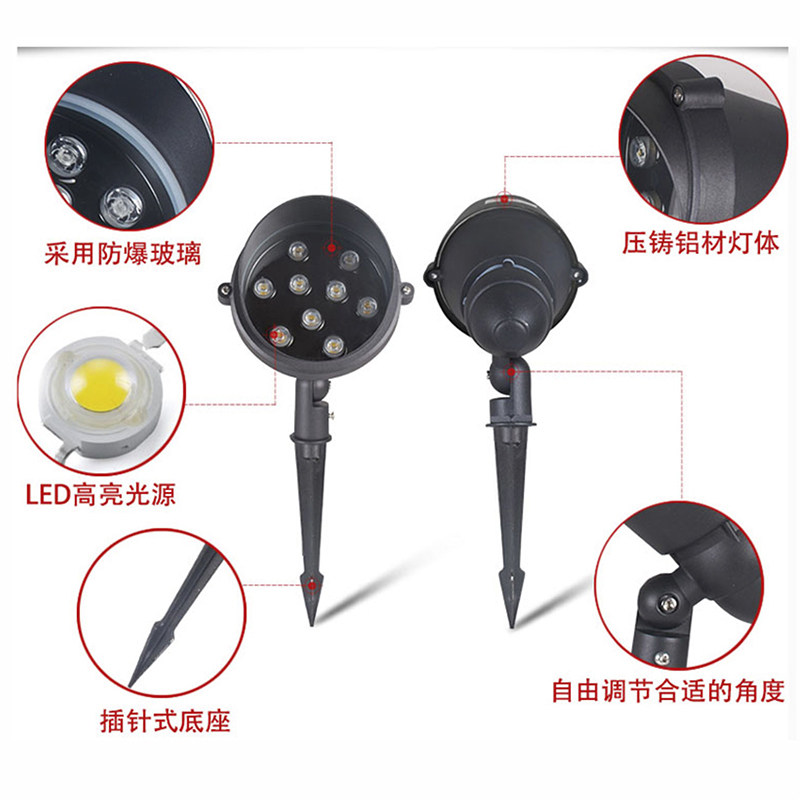 led射树灯草坪投射灯户外防水插地灯220V插泥灯花园景观庭院射灯