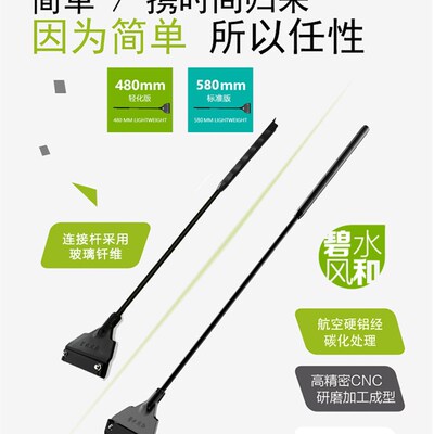 碧水风和刮藻刀鱼缸除藻清洁工具草缸除苔除藻刀宽头平沙铲刮藻器
