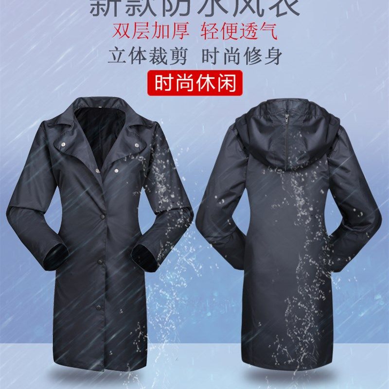 成人长款连体防水雨衣全身防暴雨施工巡逻透气时尚风衣式新款雨披