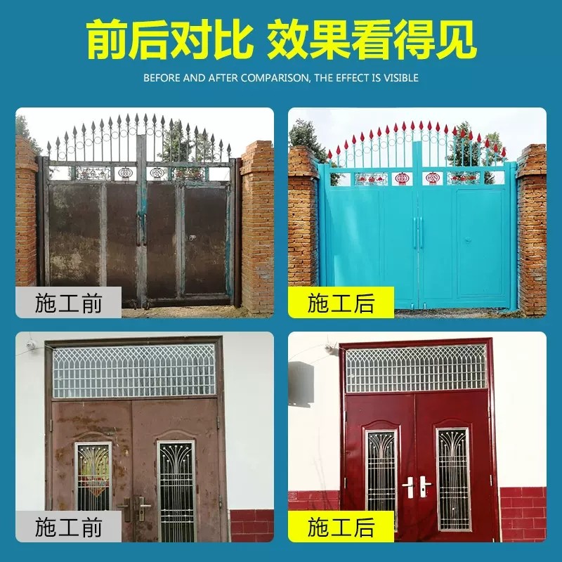 金属漆水性防锈漆栏杆铁门窗铁漆黑色白色防腐翻新漆快干工程油漆