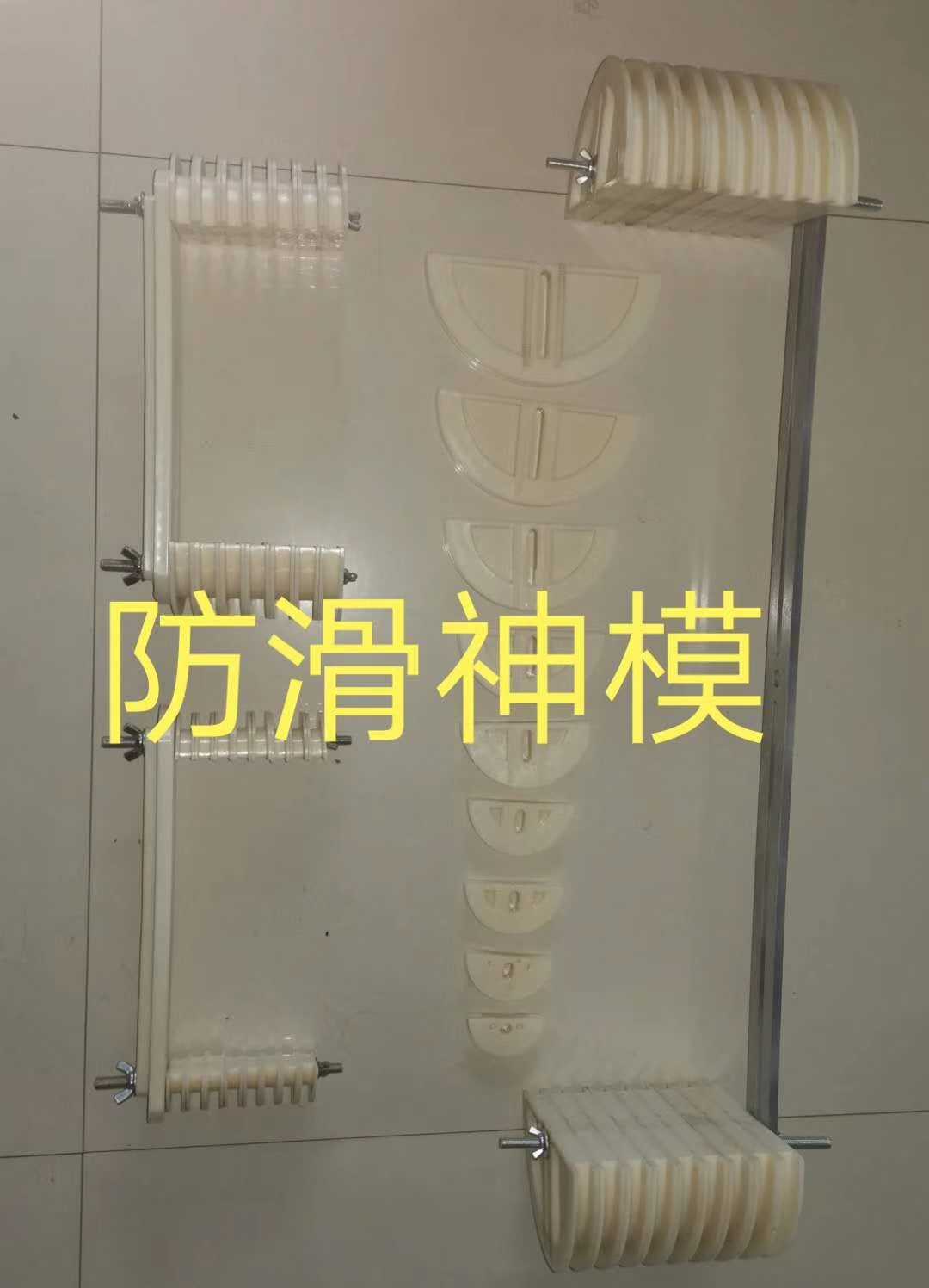 电动机绕线模具160kw通用防滑模具电机1交叉同心 叠式线圈170模块