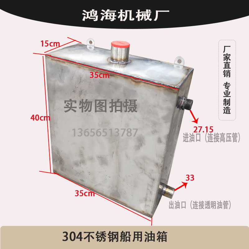 船用油箱304不锈钢液压起网机大中小起网机配件