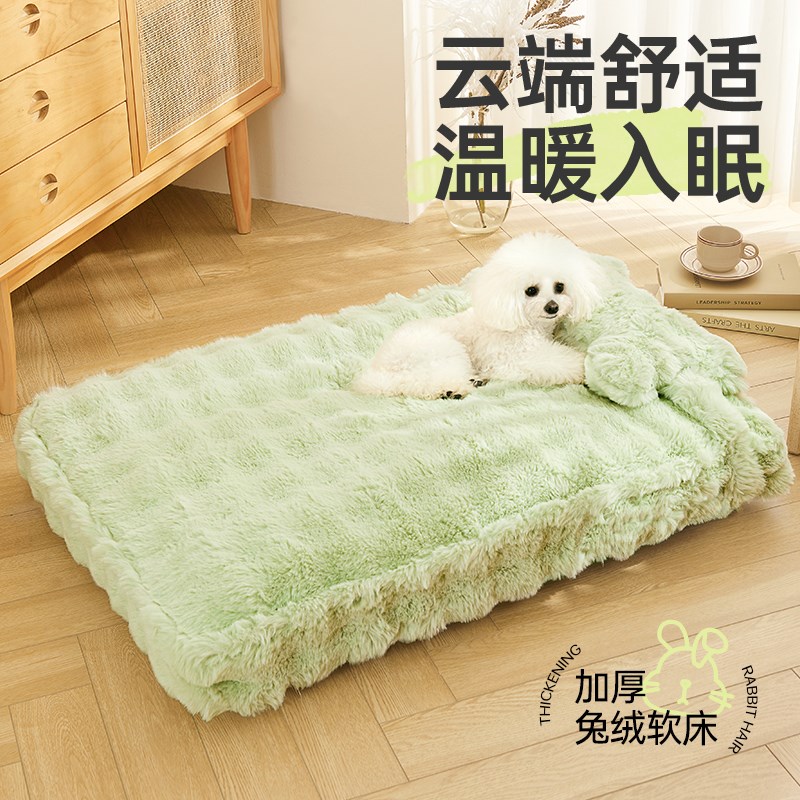 狗垫子冬天保暖四季通用中小型犬睡觉的狗窝沙发床可拆洗宠物用品