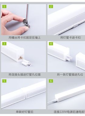 小器鬼led灯管1.2米t5一体化18w全套光管节能长条小气鬼日光灯