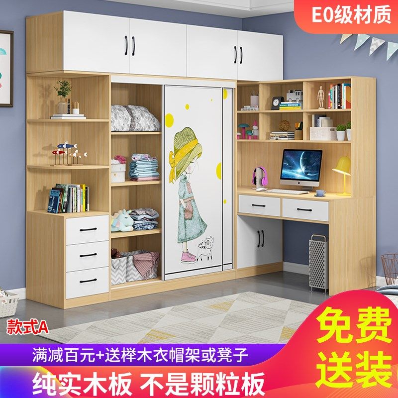 儿童房小卧室衣柜带学习桌书桌书架组合新款推拉门铁皮转角梳妆台