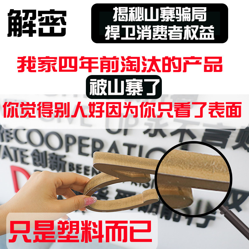 3D立体金色墙贴字贴画卧室床头温馨创意背景墙壁立体房间墙面装饰