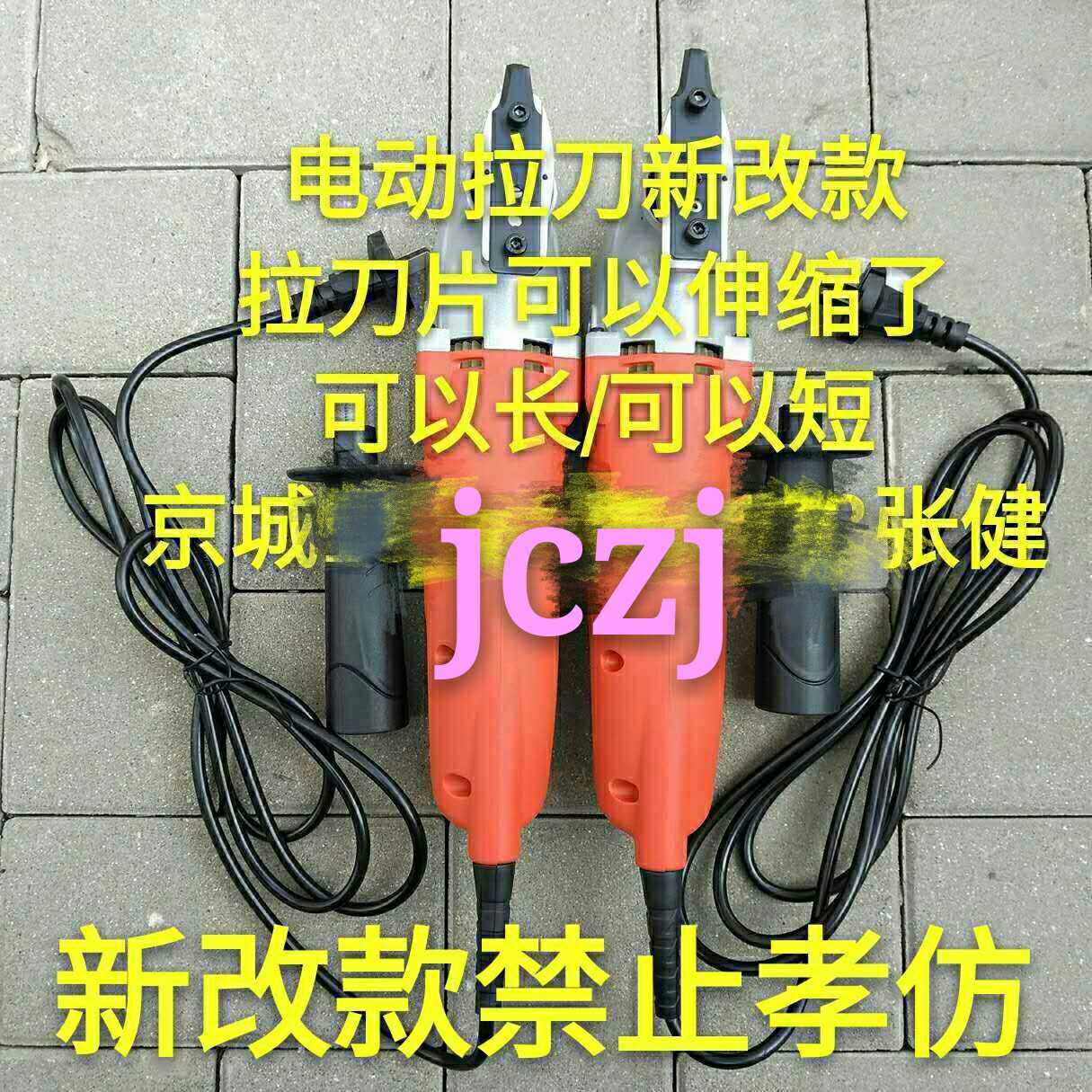 汽车玻璃拆卸电动拉勾刀 电动割刀电拉刀 只保修 不包退换 独一处