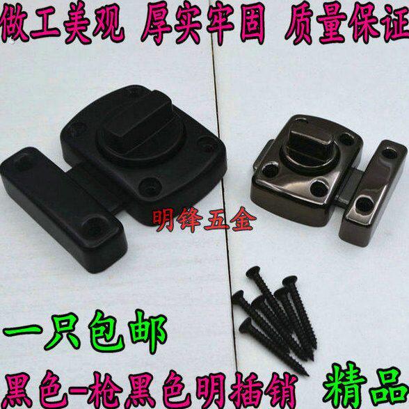 精品塑钢门窗推拉黑色明插销门栓门插销防盗门木门房门左右插销锁