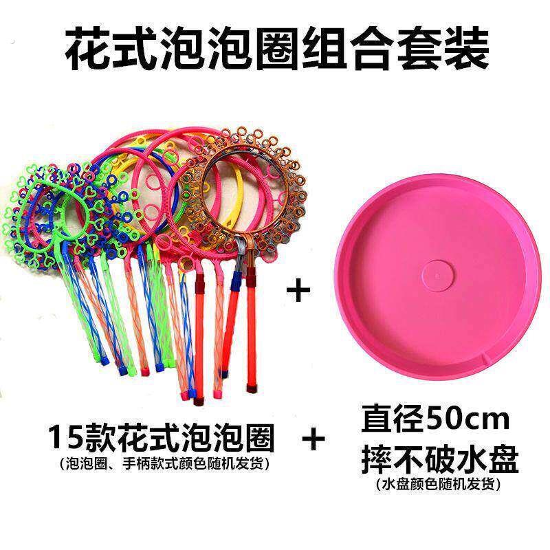 泡泡秀大泡泡圈舞台演出道具广场地摊摆摊泡泡风车浓缩液大泡泡水