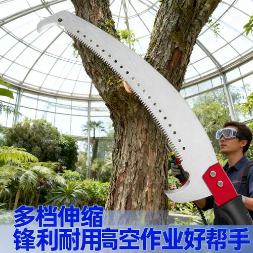 新款高枝锯长杆伸缩锯树枝修树割高枝锯子加长高枝剪高空锯树神器