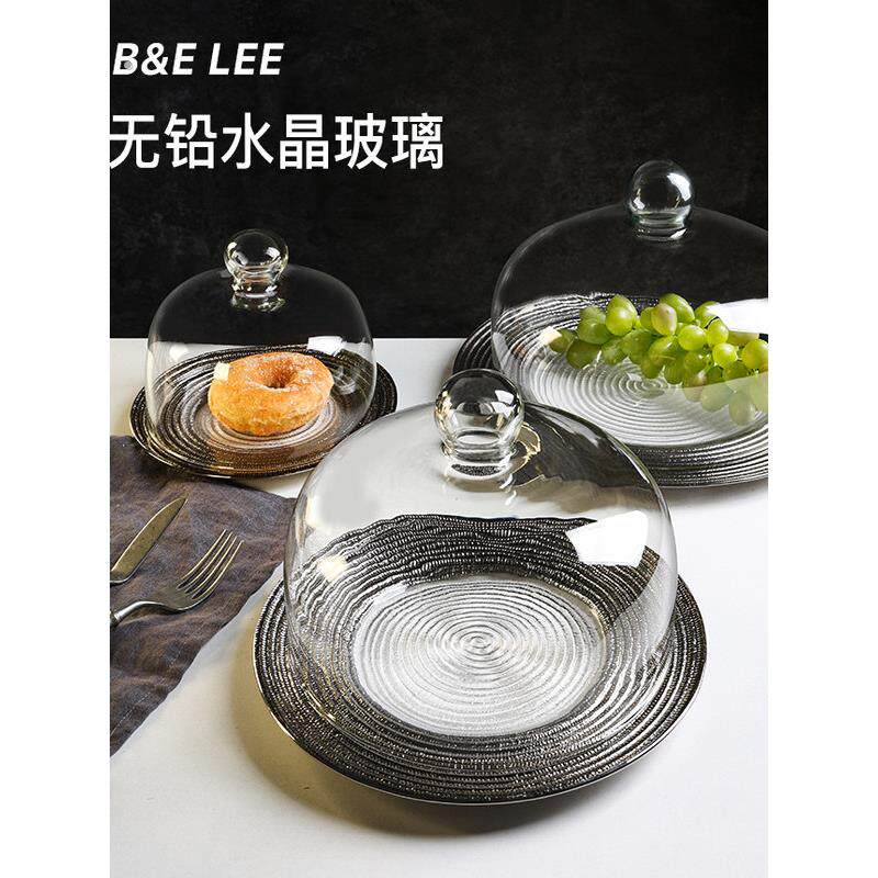 轻奢玻璃甜品台糕点点心盘带玻璃罩蛋糕托盘甜品展示盘试吃展示盘